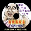 49图库苹果手机下载安装彩图红姐